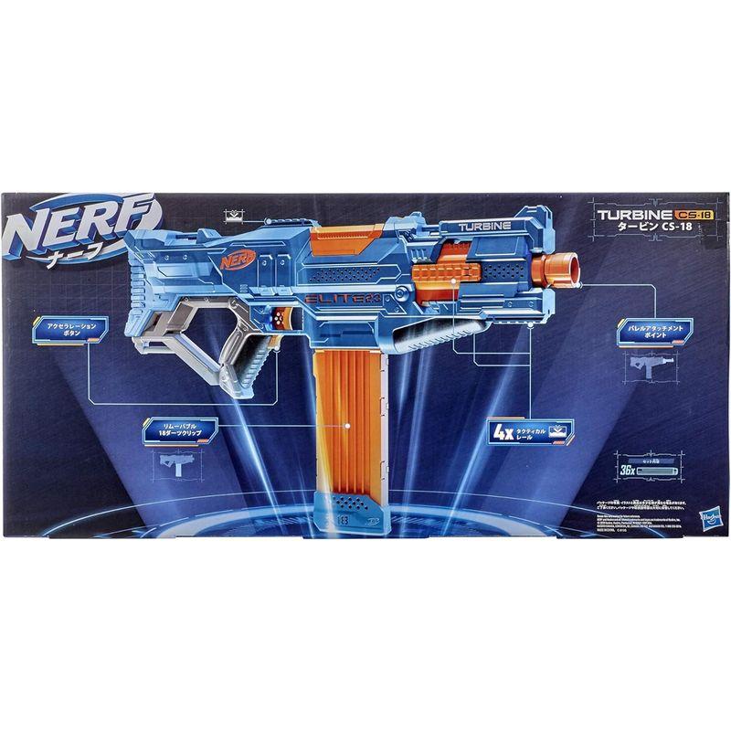 ナーフ エリート2.0 タービン電動ブラスター、ナーフ公式エリート