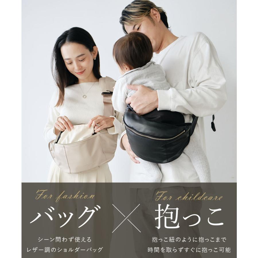 日本製 2way ヒップシート ショルダーバッグ ヴィーガンレザー