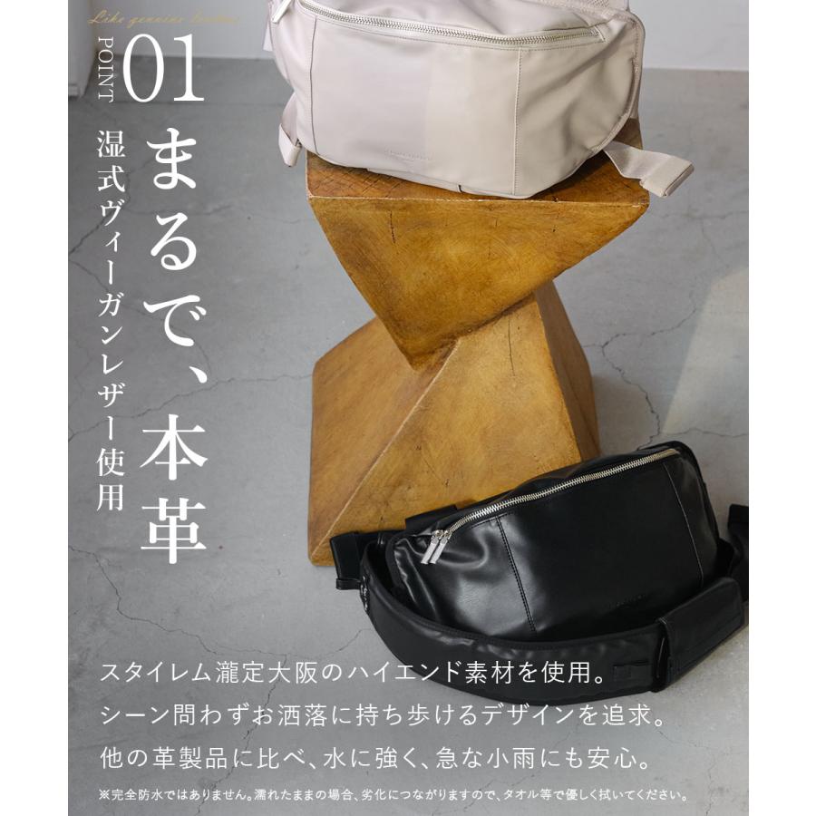 日本製 2way ヒップシート ショルダーバッグ ヴィーガンレザー