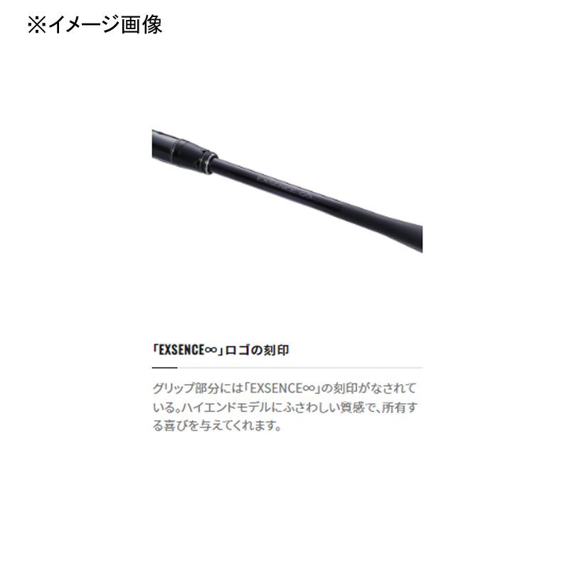 シマノ（SHIMANO） シーバスロッド 22エクスセンス ∞(インフィニティ