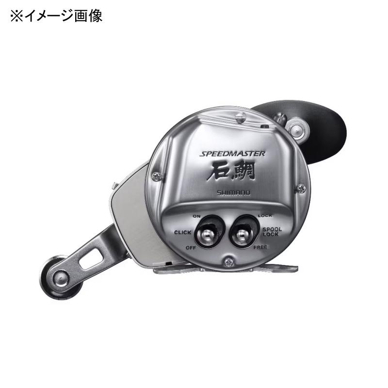 シマノ（SHIMANO） 船・石鯛リール 23 スピードマスター石鯛 3000T