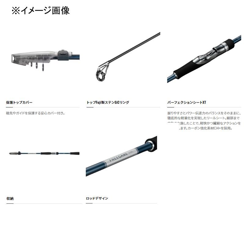 シマノ（SHIMANO） 3/1まで+P5% エギングロッド 23 フリーゲーム S86ML