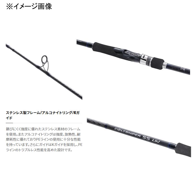 シマノ（SHIMANO） 3/1まで+P5% ショアジギングロッド コルト