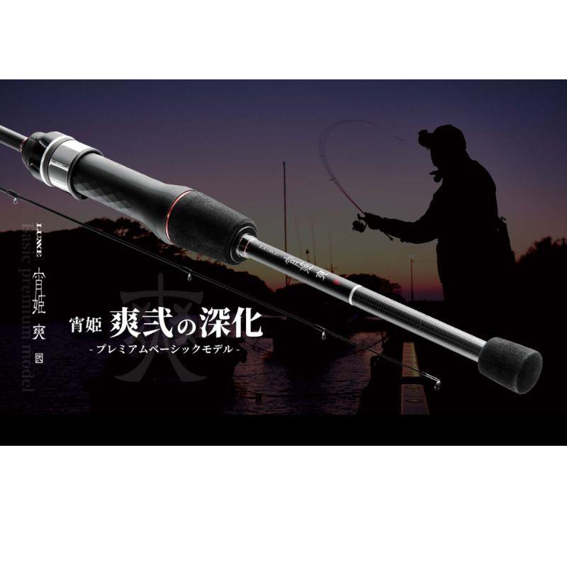 Gamakatsu（がまかつ） アジングロッド (予約5月発売)ラグゼ 宵姫 爽弐