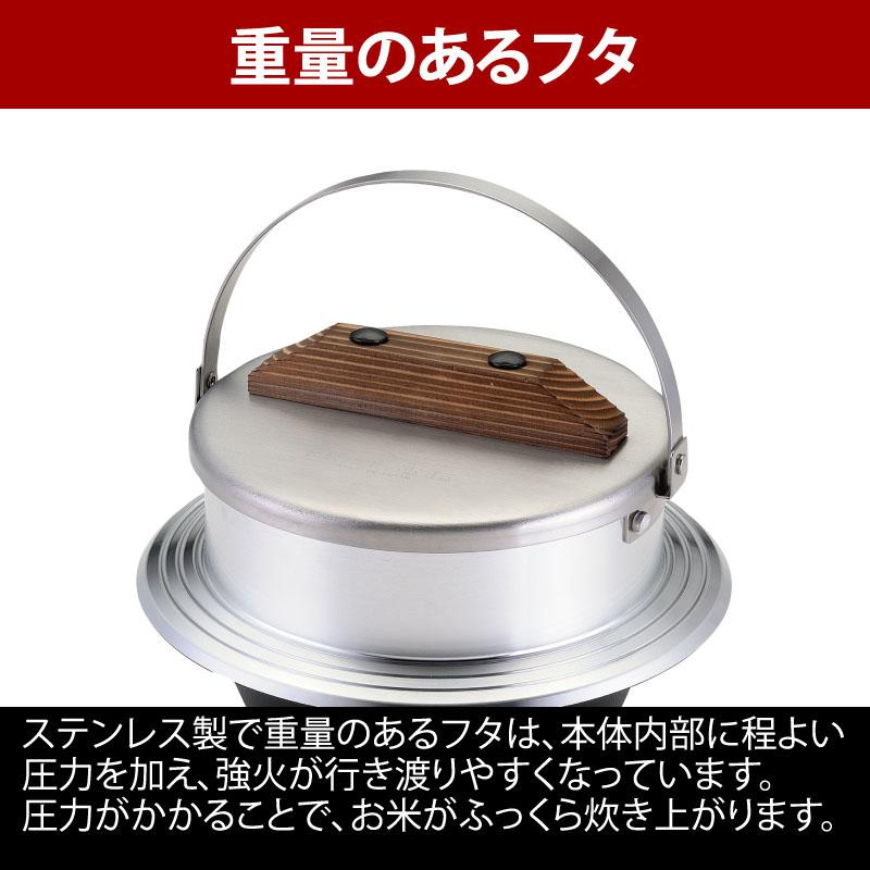 UNIFLAME（ユニフレーム） キャンプ羽釜 5合炊き : ナチュラム