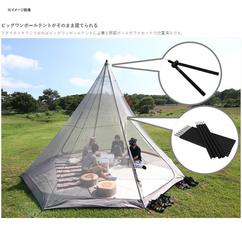 DOD（ディオーオーディー） キャンプ設営用具 フタマタノキワミ(ワン