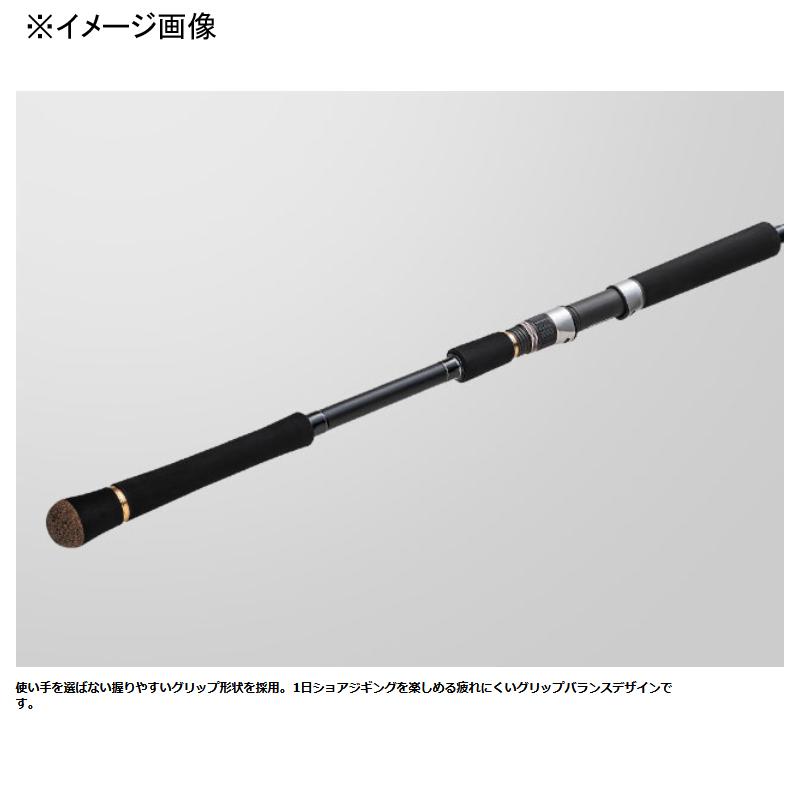 ショアジギングロッド メジャークラフト クロスライド 1G XR1-962MH