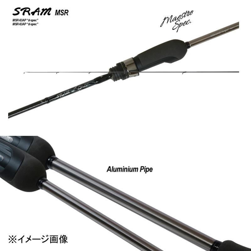 アジングロッド ティクト SRAM(スラム) MSR-63AP d-spec(スピニング・2