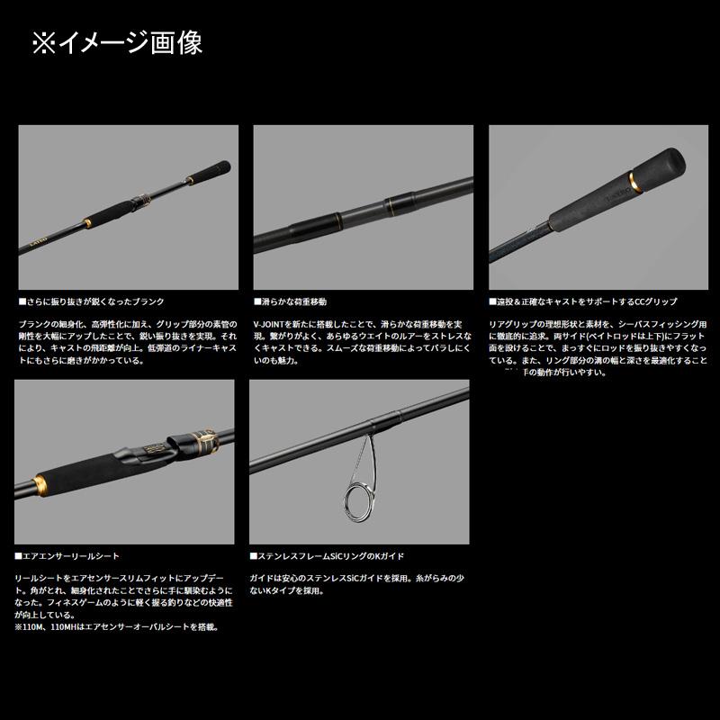 DAIWA（ダイワ） シーバスロッド LATEO(ラテオ) 96ML・K(スピニング・2