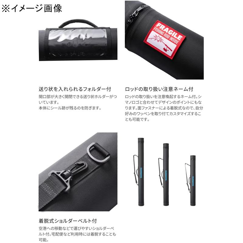 シマノ（SHIMANO） ハードロッドケース BR-036Y トランスポートロッド