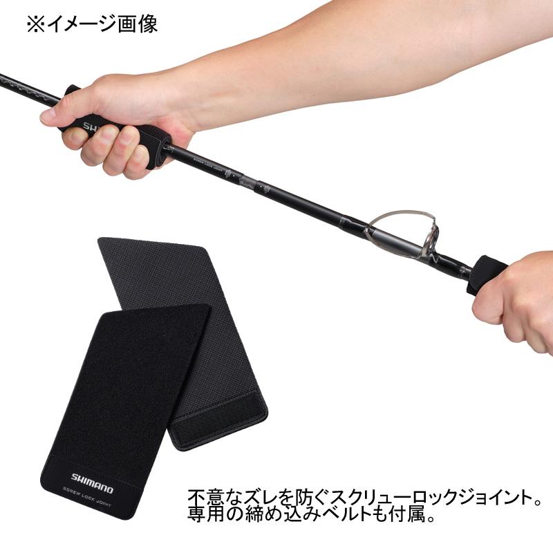 シマノ（SHIMANO） ショアジギングロッド コルトスナイパー リミテッド