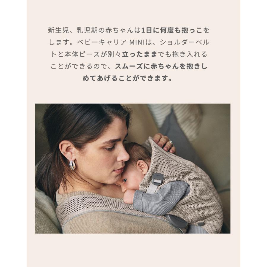 BABYBJORN（ベビービョルン） 抱っこ紐 ミニ エアー MINI Air アンスラ