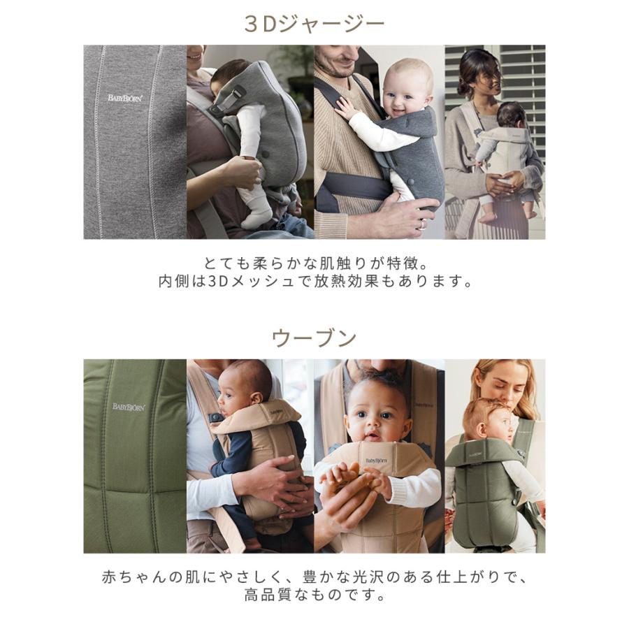 BABYBJORN（ベビービョルン） 抱っこ紐 ミニ エアー MINI Air アンスラ
