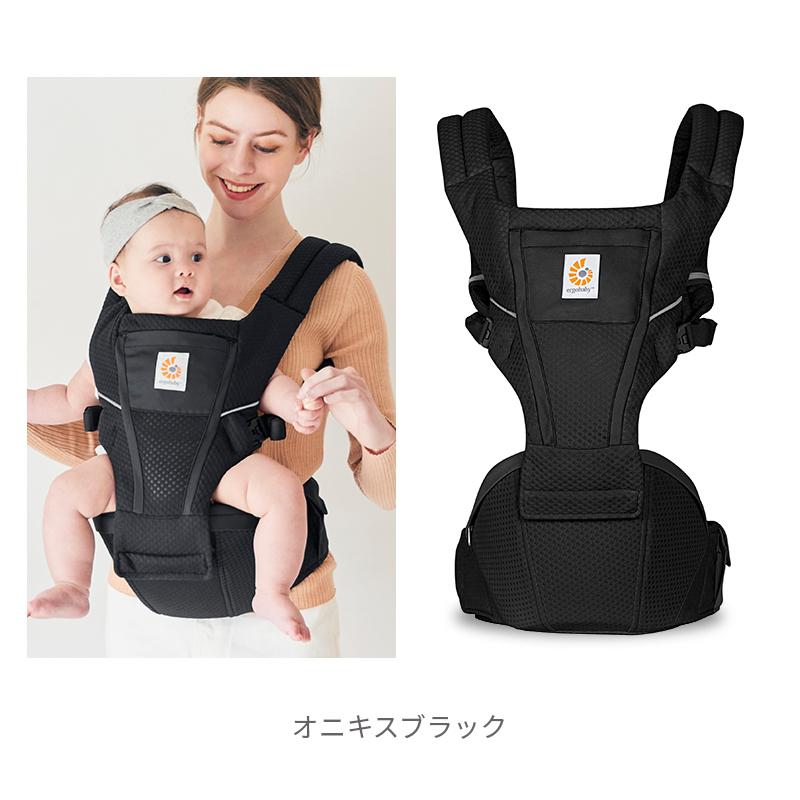 ergobaby（エルゴベビー） エルゴ ヒップシート アルタ 抱っこ紐