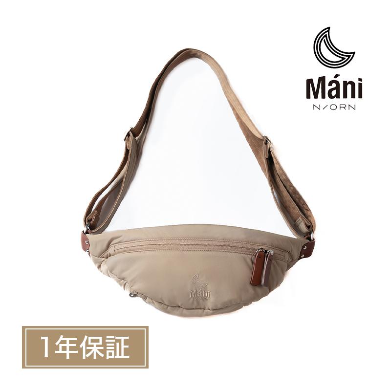 ヒップシート ノルン マーニ N ORN Mani ヌードベージュ 抱っこ補助具