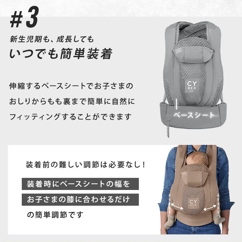 サイベックス（CYBEX） コヤ キャリア アーバンモビリティブラック UM