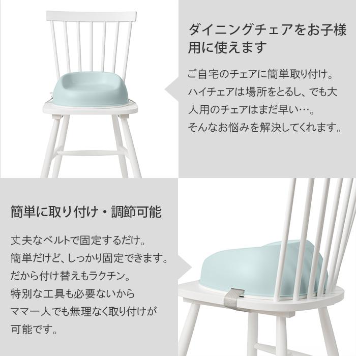 BABYBJORN（ベビービョルン） ブースターシート 食事シート ベビー