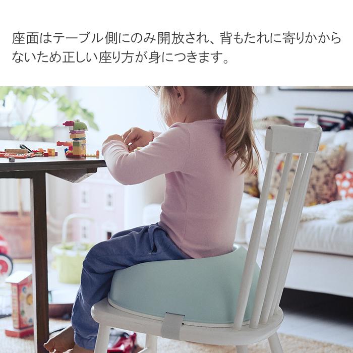 BABYBJORN（ベビービョルン） ブースターシート 食事シート ベビー