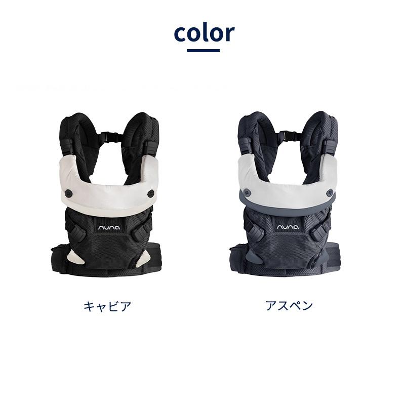 カトージ（KATOJI） nuna ヌナ 抱っこひも ベビーキャリア カドル cudl