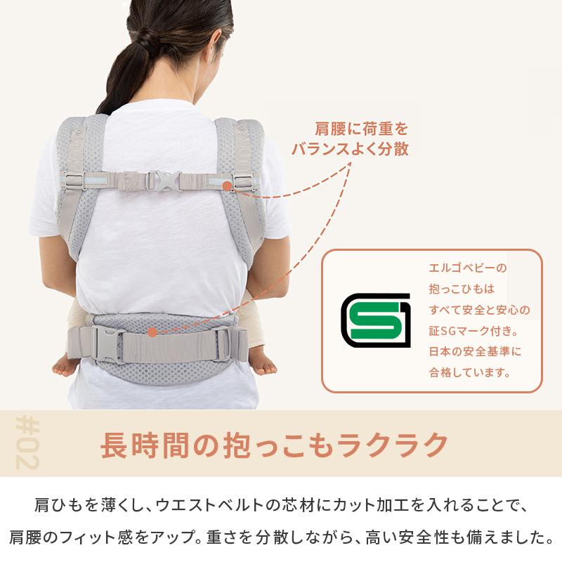 ergobaby（エルゴベビー） エルゴ アダプト ソフトフレックス 抱っこ紐