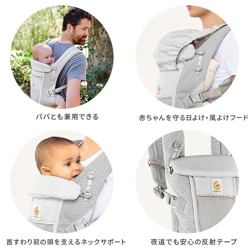 ergobaby（エルゴベビー） エルゴ アダプト ソフトフレックス 抱っこ紐