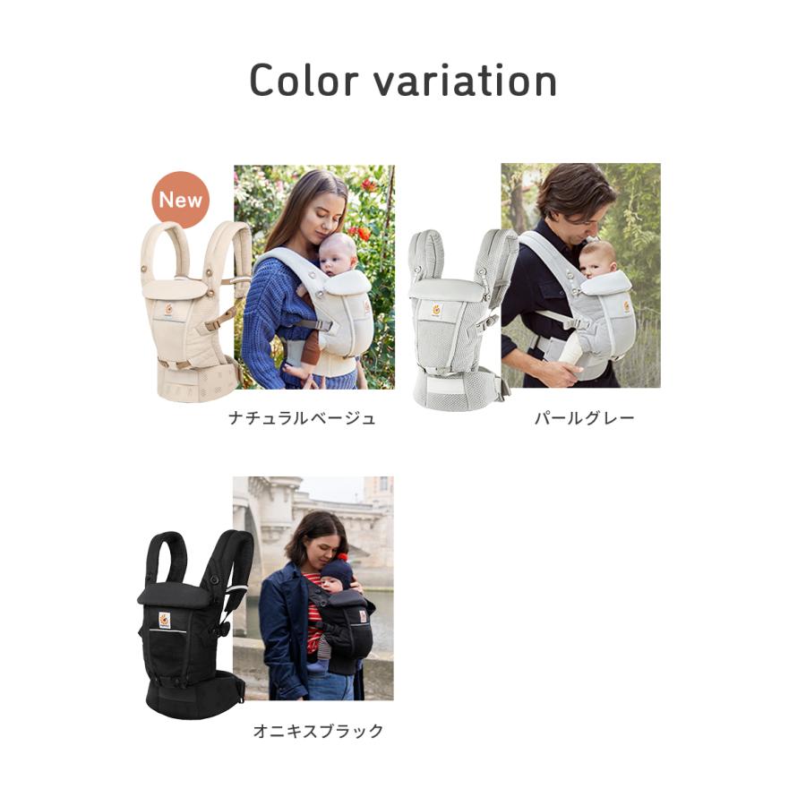 ergobaby（エルゴベビー） エルゴ アダプト ソフトフレックス 抱っこ紐