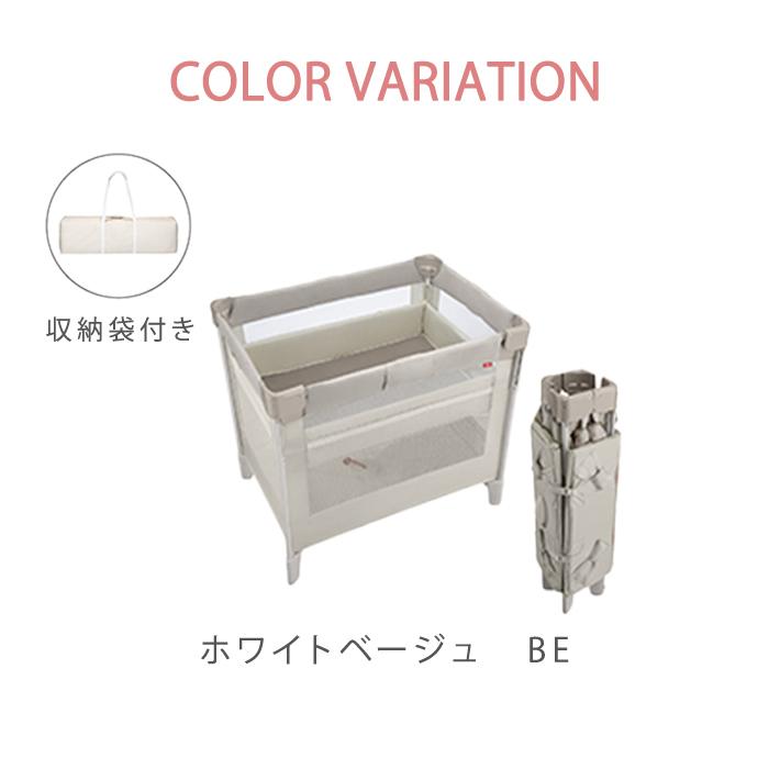 アップリカ（Aprica） ココネルエアー プラス AB ベビーベッド グレー