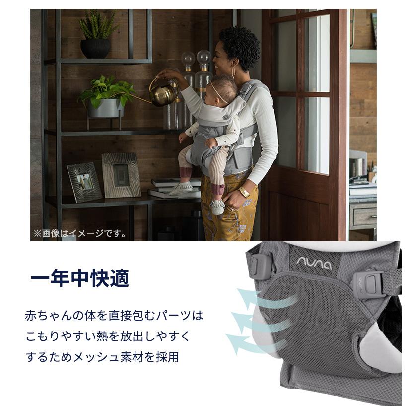 カトージ（KATOJI） nuna ヌナ 抱っこひも ベビーキャリア カドル cudl