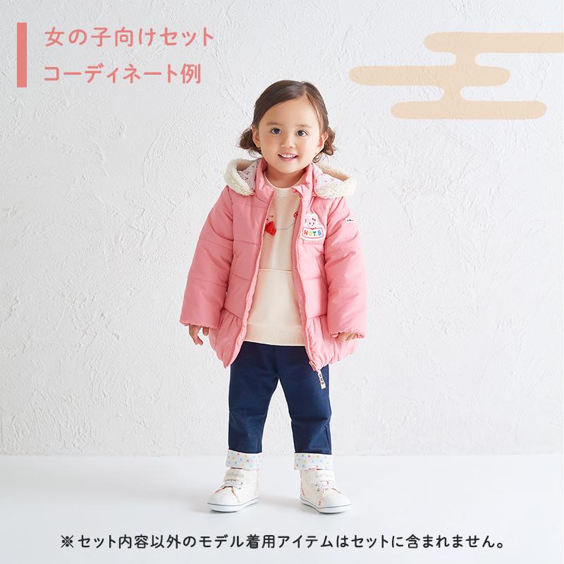 2026福袋 ミキハウス ホットビスケッツ mikihouse HOT BISCUITS 80cm