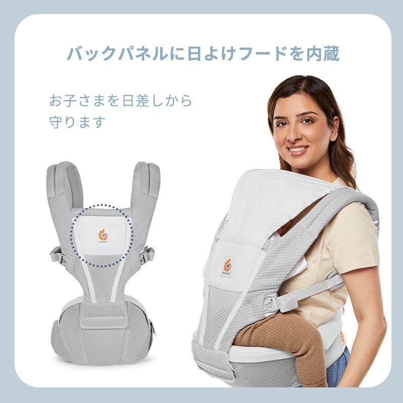 ergobaby（エルゴベビー） エルゴ ヒップシート アルタ パールグレー