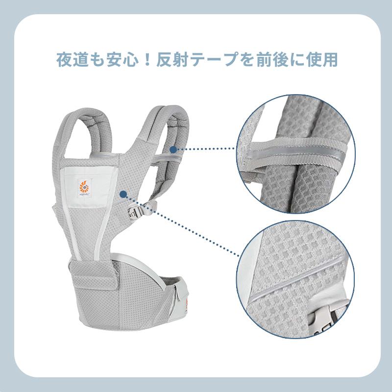 ergobaby（エルゴベビー） エルゴ ヒップシート アルタ パールグレー