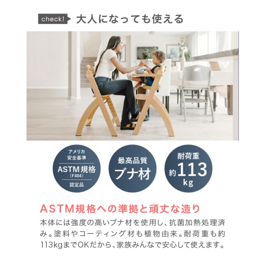 ビヨンド ジュニア ハイチェア ベビーチェア キッズチェア ダイニング