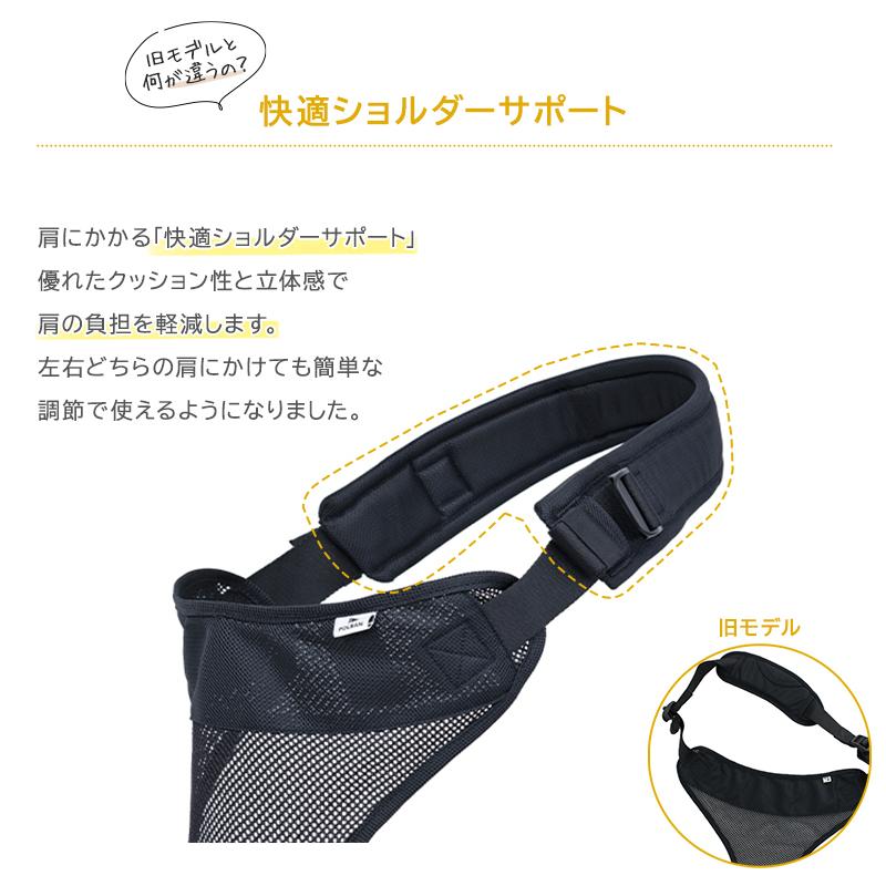ポルバン シングルショルダー ブラック POLBAN オプション 最新モデル