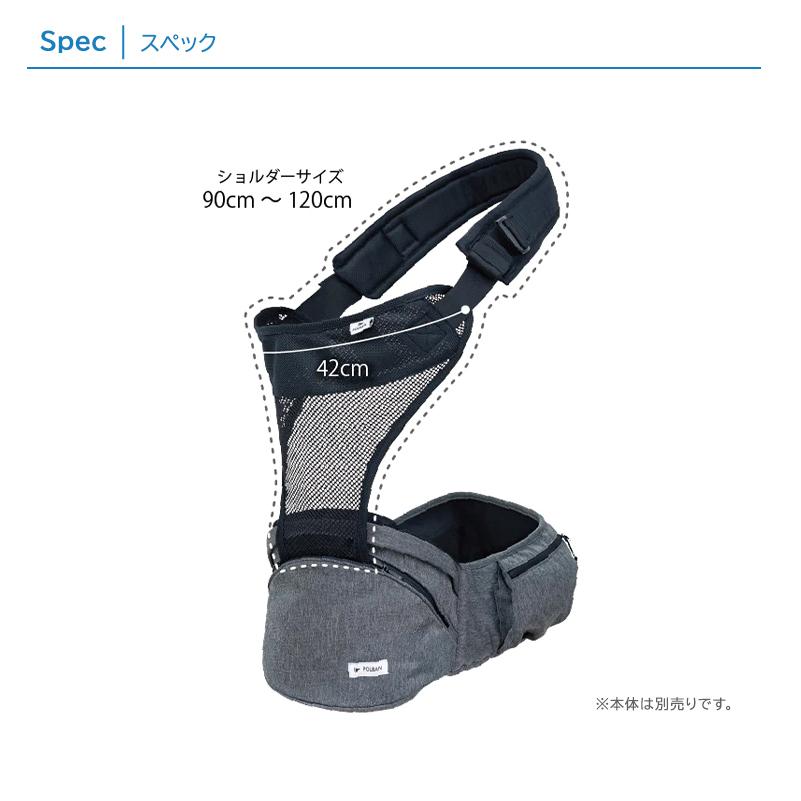 ポルバン シングルショルダー ブラック POLBAN オプション 最新モデル