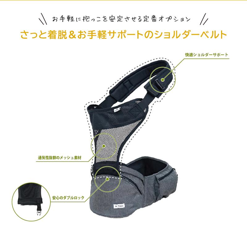 ポルバン シングルショルダー ブラック POLBAN オプション 最新モデル