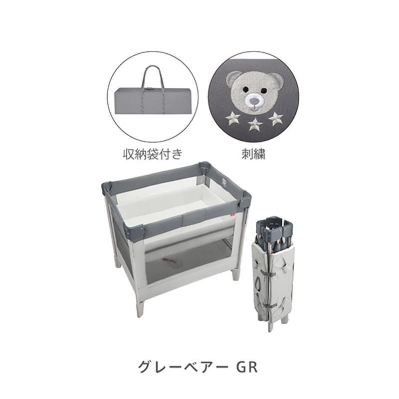 アップリカ（Aprica） ココネルエアー AB ベビーベッド グレーベアー