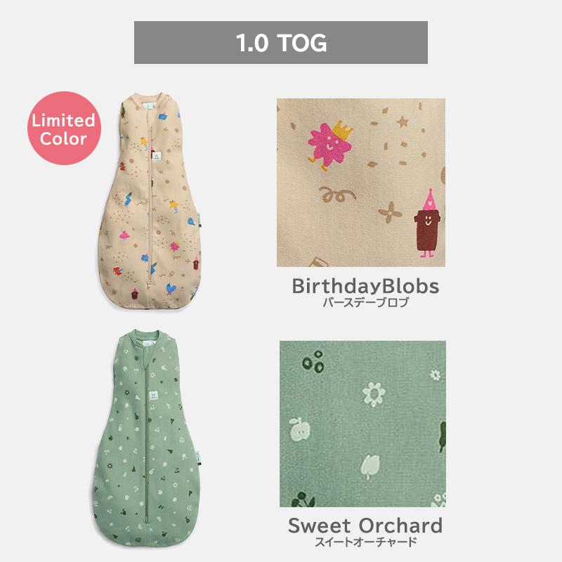 エルゴポーチ オールシーズン コクーンスワドルバッグ 0.2 TOG