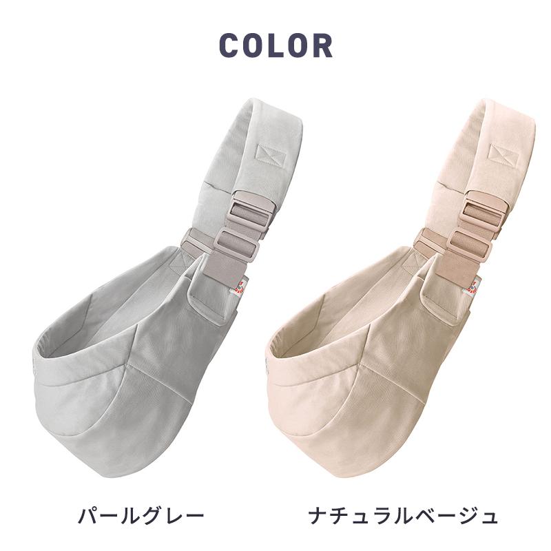 ergobaby（エルゴベビー） エルゴ アップシー スリング 抱っこ紐
