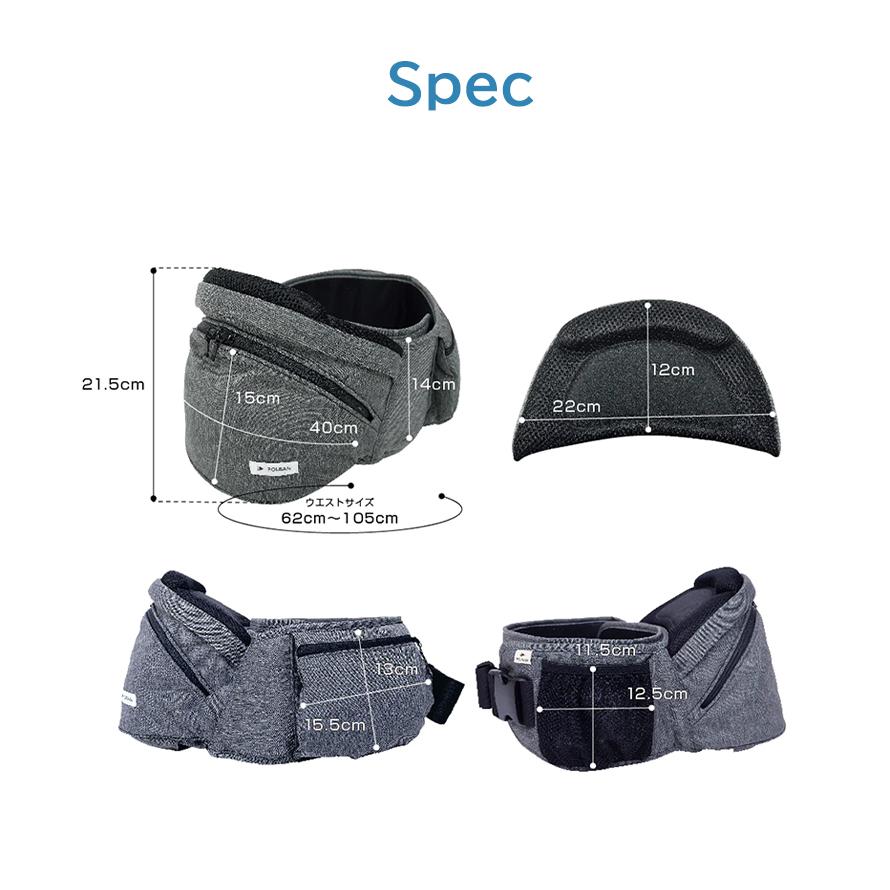 ポルバン アドバンス ヒップシート ダブルショルダー 付き 2点セット