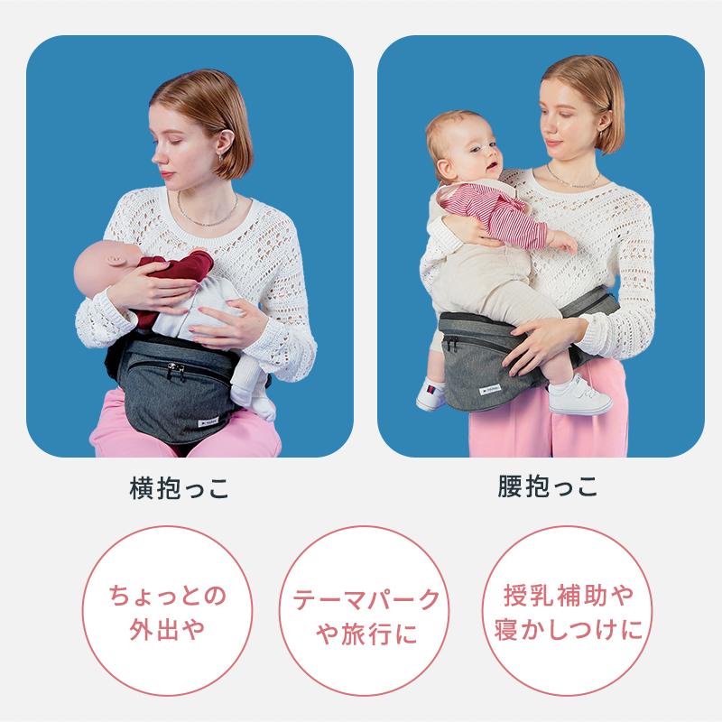 ポルバン アドバンス ヒップシート リップストップブラック 抱っこひも
