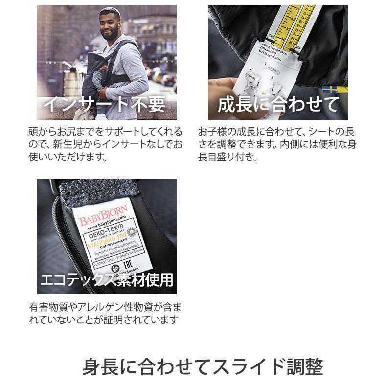 BABYBJORN（ベビービョルン） 抱っこ紐 MOVE エアリーメッシュ
