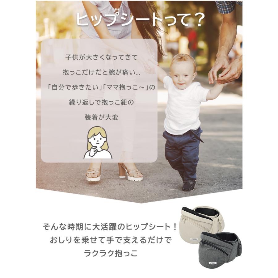 レビュー特典付き ポルバン アドバンス ヒップシート シングル