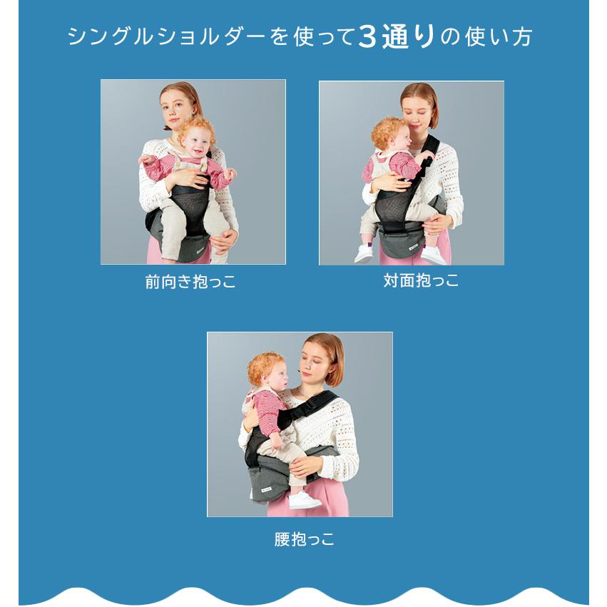 レビュー特典付き ポルバン アドバンス ヒップシート シングル