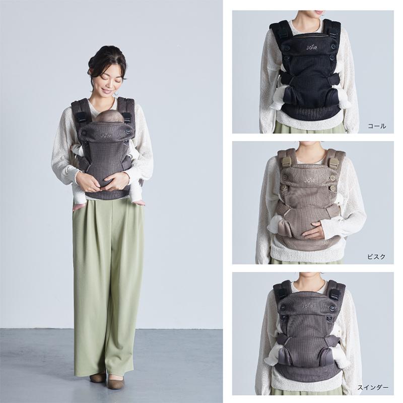 カトージ（KATOJI） Joie 抱っこひも サビー エア ジョイー 対面抱っこ