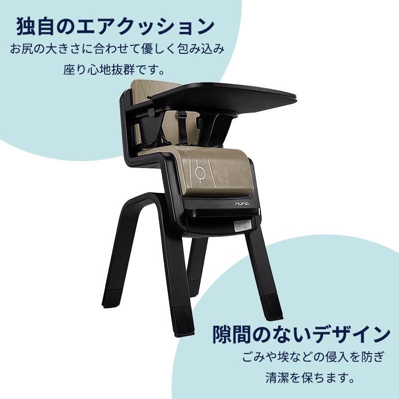 カトージ（KATOJI） nuna ヌナ ハイチェア zaaz ザズ 5点式 お食事