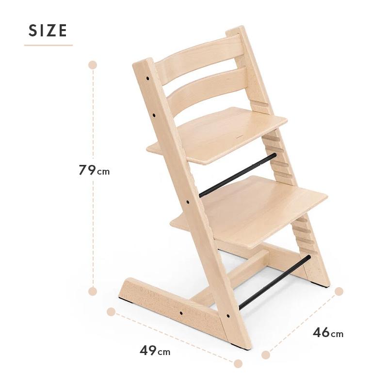 ストッケ トリップトラップ STOKKE TRIPP TRAPP チェア ベビーチェア