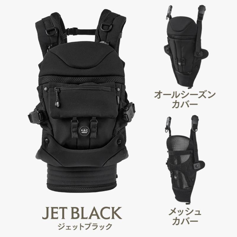 AIRBUGGY（エアバギー） レビュー特典付き ベビーキャリア コンフォ