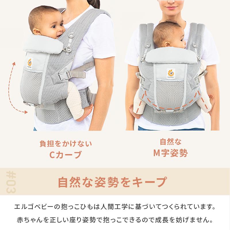 ergobaby（エルゴベビー） エルゴ アダプト ソフトフレックス