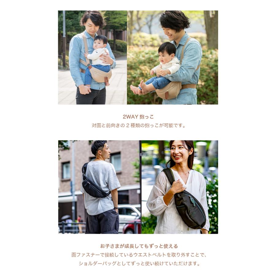 ヒップシート ノルン マーニ N ORN Mani ヌードベージュ 抱っこ補助具