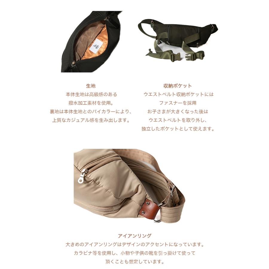 ヒップシート ノルン マーニ N ORN Mani ヌードベージュ 抱っこ補助具